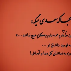 مخاطب خاصم 