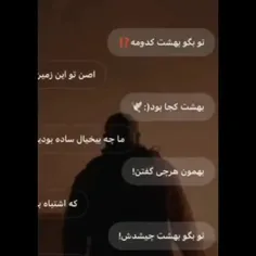 اگه خوشت اومد دنبال کن 