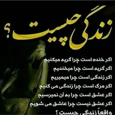 #خاص #جذاب #مجلسی #عکس_نوشته_عاشقانه_های_دنی_زلزله👌🏻😍 #عک