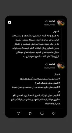 مراقب باشید خیانت نکنید!!!