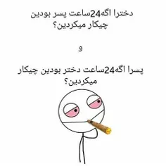 همههههه کام بدون سانسورررر🙈 😊 😂