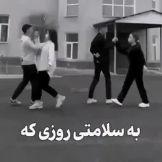 نمیدونم ط میخوای یا نه 