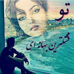 عکس نوشته sasan2017 24088125