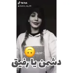 یروزی بهترین دوستام بودن😏🙃