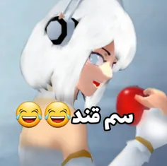 سم قند:)) 