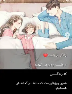 اینقدر سخت نگیرید...