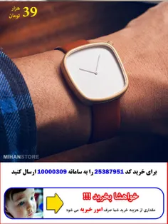 فروش ساعت مچی Bulbul مدل Pebble
