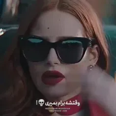 وقتشه برام بمیری 😏☠️