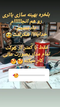 نظری درباره ماسک ضد کرونای من دارید بفرمایید سرو پا گوشم 