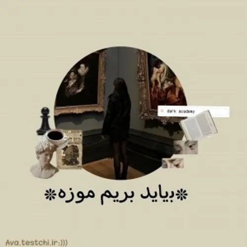 🍄♡✨چالش:سر کدوم درس مدرسه گریت گرف؟