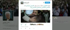 توئیت وقیحانه پیج رسمی اکبر هاشمی رفسنجانی و کنایه به رهب