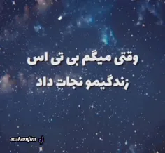 وقتی میگم بی تی اس زندگیمو نجات داد:)! 
لاو یور سلف💜✨