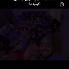 آهنگ تریاک آهنگ سیخ و سنگ