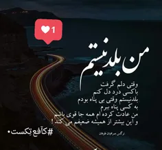 عکس نوشته mobinai 32805911