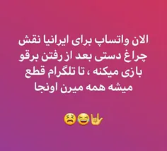 منو میگه هر کی مث منه بلایکه😂😻❤