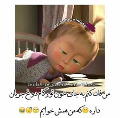 اره والا خخخخخخ