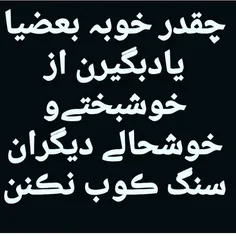 #عکس_نوشته 