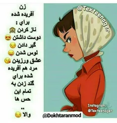 #من_یه_دخترم