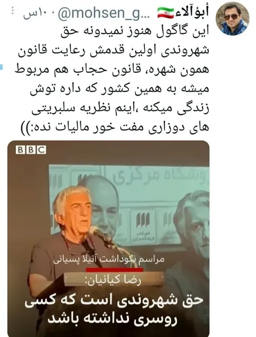 قشنگ جواب داد👌