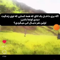 من خودم:------------->مادرم🌹❤️