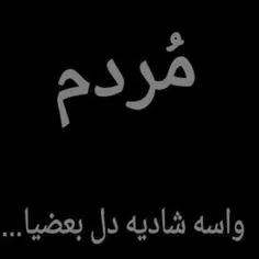 " تــــــــو. . . "
