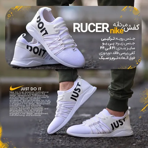 کفش مردانهNIKE مدلRUCER(قیمت:53هزارتومان+۷ت هزینه ی پست د