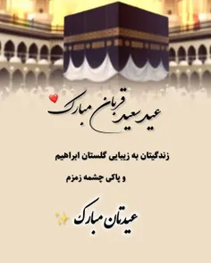 دنيا بد نيست، كم است. دنيا رنج است اگر اسيرش باشى و سود ا