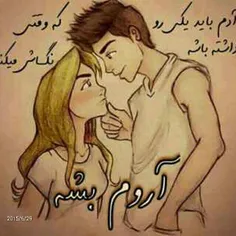 هه... خوش ب حال اونی ک داره