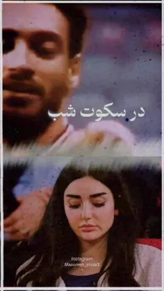 زیبایی فندمم ما🥹❤️‍🩹