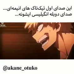 باورم نمی شه صدای کاچان هه😂😅