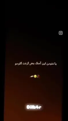 وقتی میخنده مثل مولانا بهش بگید: