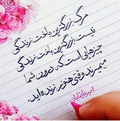 عکس نوشته maryami00 23107026