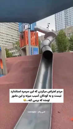 همین ‌که زندست جای شکر داره😭😂