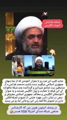 #روشنگری