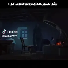 فقط خفه شین..لطفا..