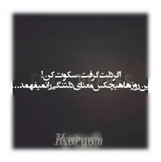 سلامتی اون پسرائی که وقتی یه دختر یه شب تنها از یه کوچه ر