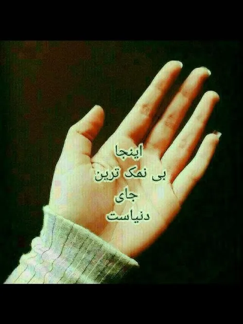 عکس نوشته nafas76666 24999182 - عکس ویسگون