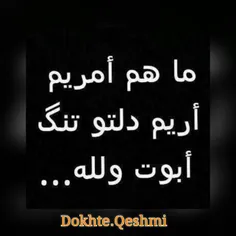 گوناگون dokhte.qeshmi 16781690