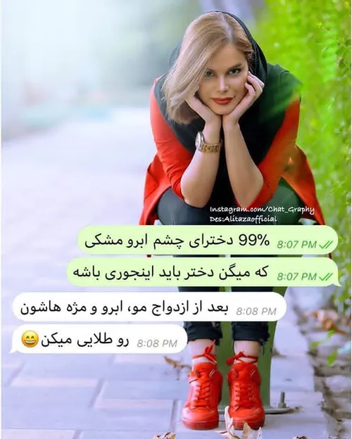 واقعا اینجوریه?