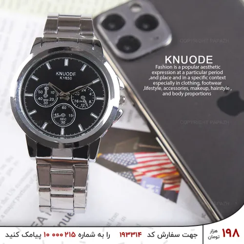 ⌚ساعت مچی مردانه KNUODE مدل 1582🧑🏻