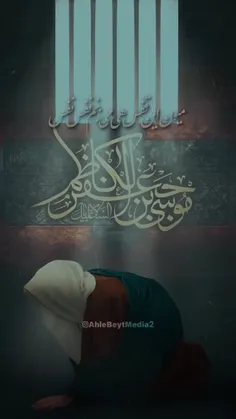 شهادت باب الحوائج امام موسی کاظم (ع) تسلیت باد