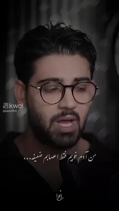 بی حوصله و بی میلـــــم ):