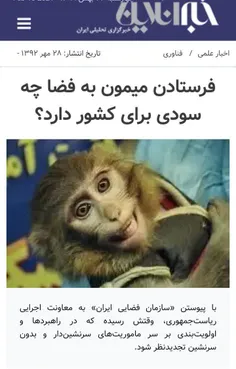 قسمت اول 