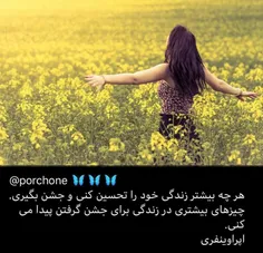 شعر و ادبیات ziba909080 25242503