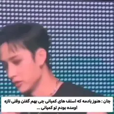 جوری که بغضش نمیزاشت حرف بزنه💔