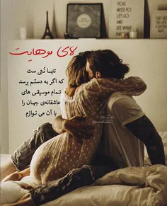 عاشقانه ها arash.mm 28506220