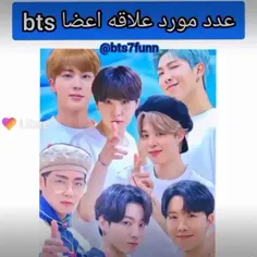 عدد مورد علاقه منو جیمین و جیهوپ یکیع🔥🥺🥺🥺