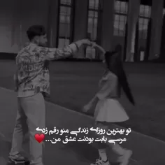 مرسی واسه بودنت❤️🥰