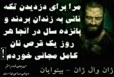 pegah...