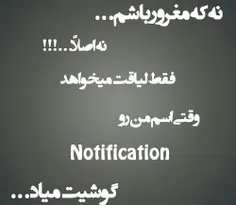 همینطوره